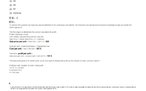 WordProblems-mix#1-withcalculator_2025春招题库汇总_快消题库-1_快消汇总_2023高露洁最新题库_CEBS－HL往年题库_NumericalWordProblems(9)