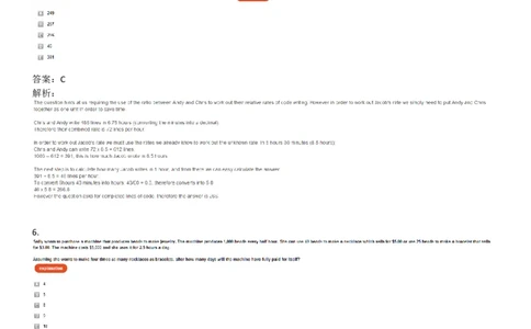 WordProblems-mix#1-withcalculator_2025春招题库汇总_快消题库-1_快消汇总_2023高露洁最新题库_CEBS－HL往年题库_NumericalWordProblems(9)