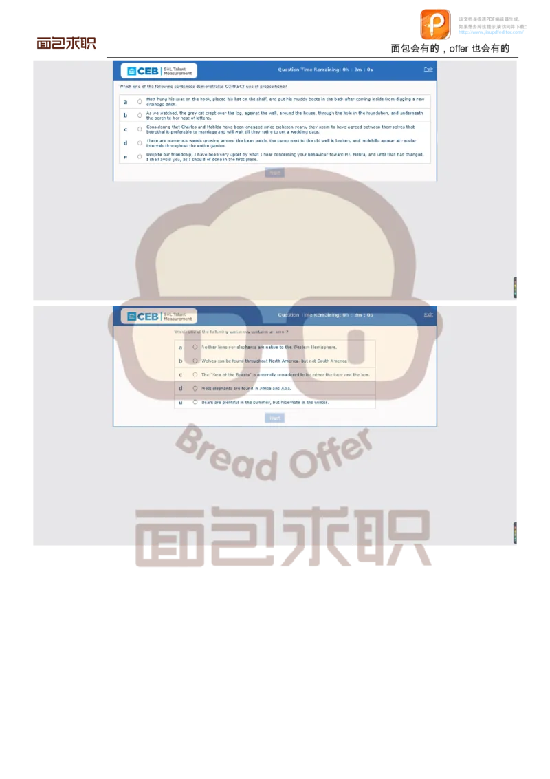 PWC校招OT邮件例子_2025春招题库汇总_十大行测题库_2023年十大热门题库更新中_11、SH-1汇总_按年份分类_2018年新题_普华20180615_1普华优先看