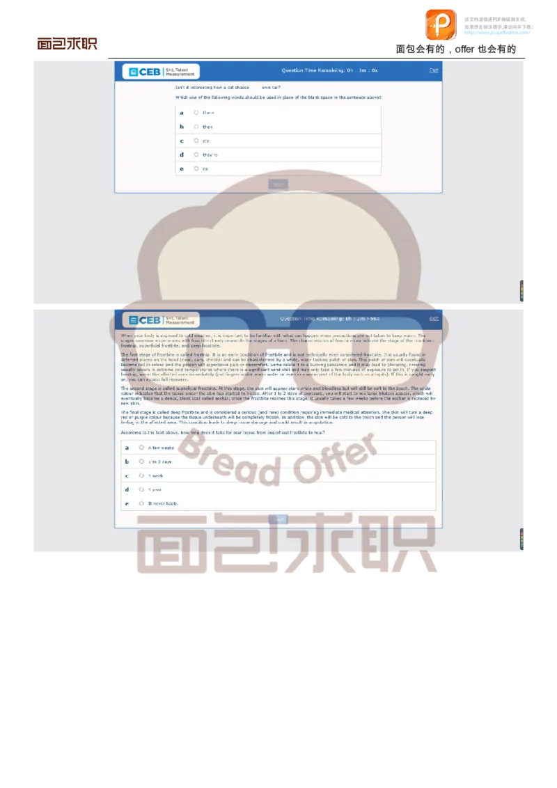 PWC校招OT邮件例子_2025春招题库汇总_十大行测题库_2023年十大热门题库更新中_11、SH-1汇总_按年份分类_2018年新题_普华20180615_1普华优先看