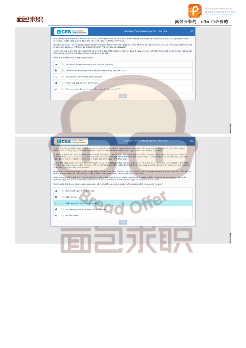 PWC校招OT邮件例子_2025春招题库汇总_十大行测题库_2023年十大热门题库更新中_11、SH-1汇总_按年份分类_2018年新题_普华20180615_1普华优先看