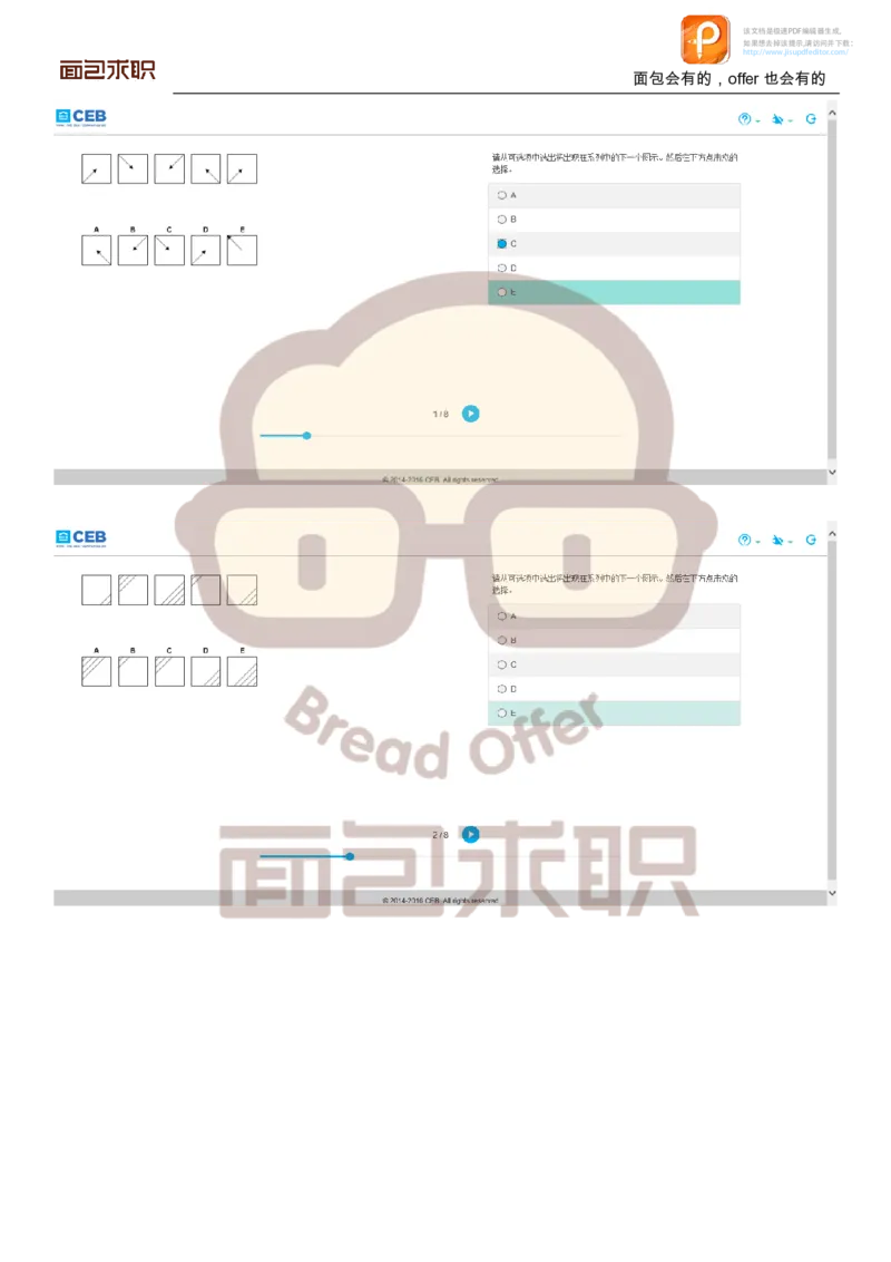 PWC校招OT邮件例子_2025春招题库汇总_十大行测题库_2023年十大热门题库更新中_11、SH-1汇总_按年份分类_2018年新题_普华20180615_1普华优先看