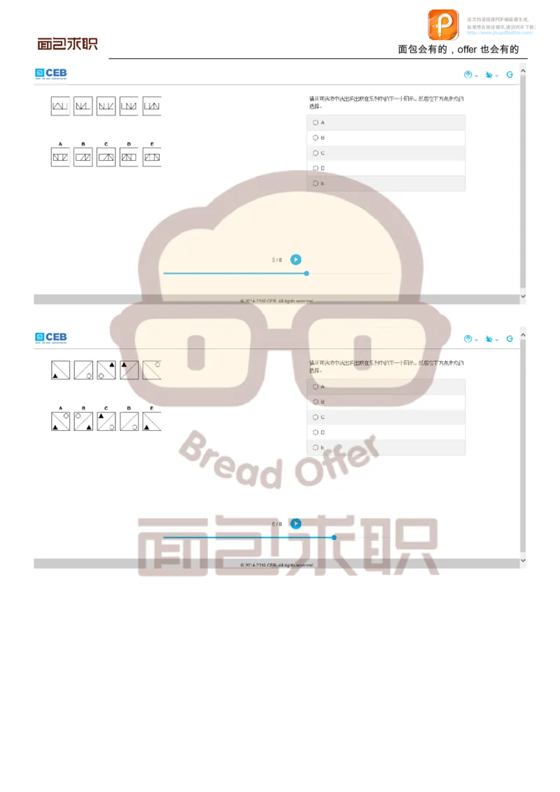 PWC校招OT邮件例子_2025春招题库汇总_十大行测题库_2023年十大热门题库更新中_11、SH-1汇总_按年份分类_2018年新题_普华20180615_1普华优先看