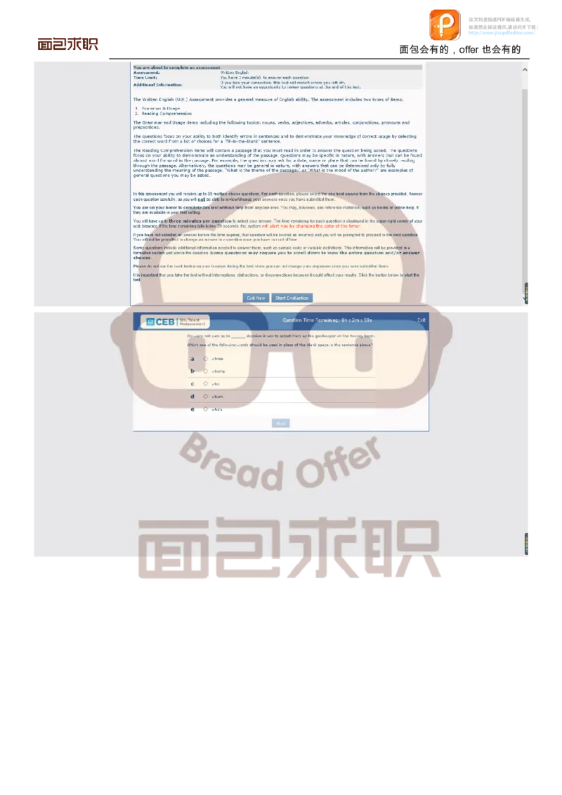 PWC校招OT邮件例子_2025春招题库汇总_十大行测题库_2023年十大热门题库更新中_11、SH-1汇总_按年份分类_2018年新题_普华20180615_1普华优先看