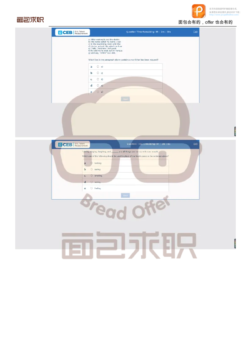 PWC校招OT邮件例子_2025春招题库汇总_十大行测题库_2023年十大热门题库更新中_11、SH-1汇总_按年份分类_2018年新题_普华20180615_1普华优先看