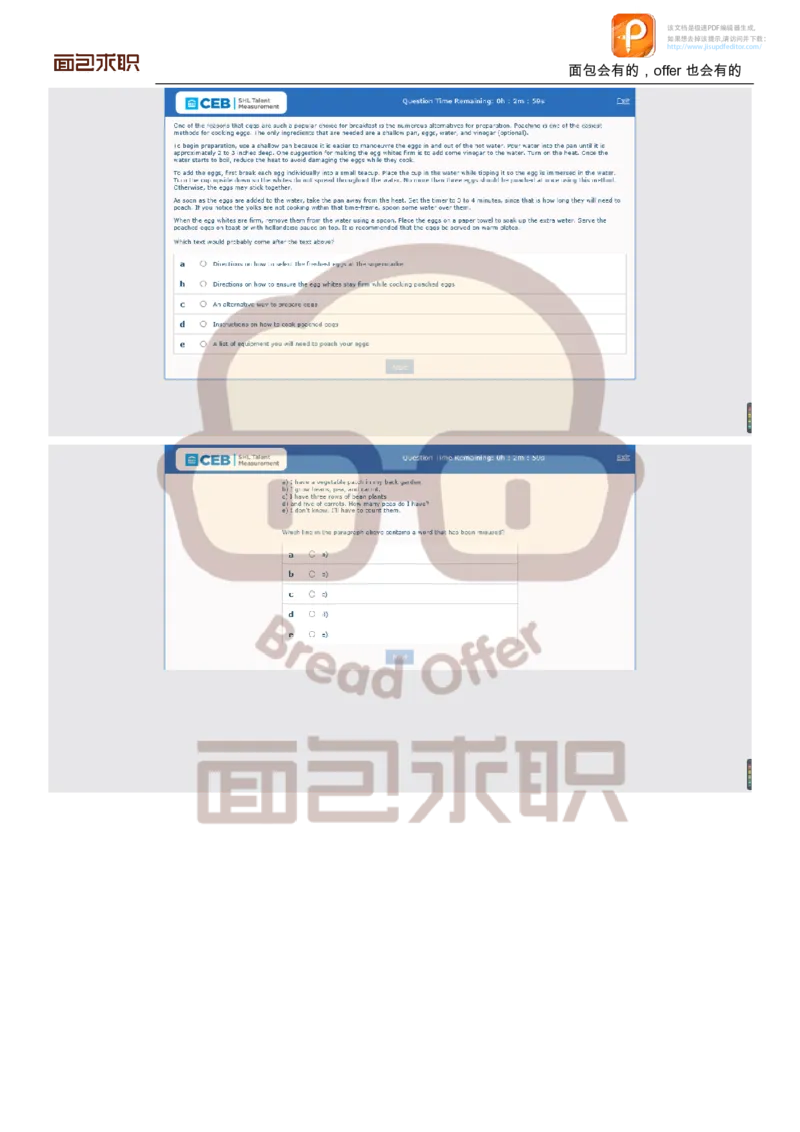 PWC校招OT邮件例子_2025春招题库汇总_十大行测题库_2023年十大热门题库更新中_11、SH-1汇总_按年份分类_2018年新题_普华20180615_1普华优先看