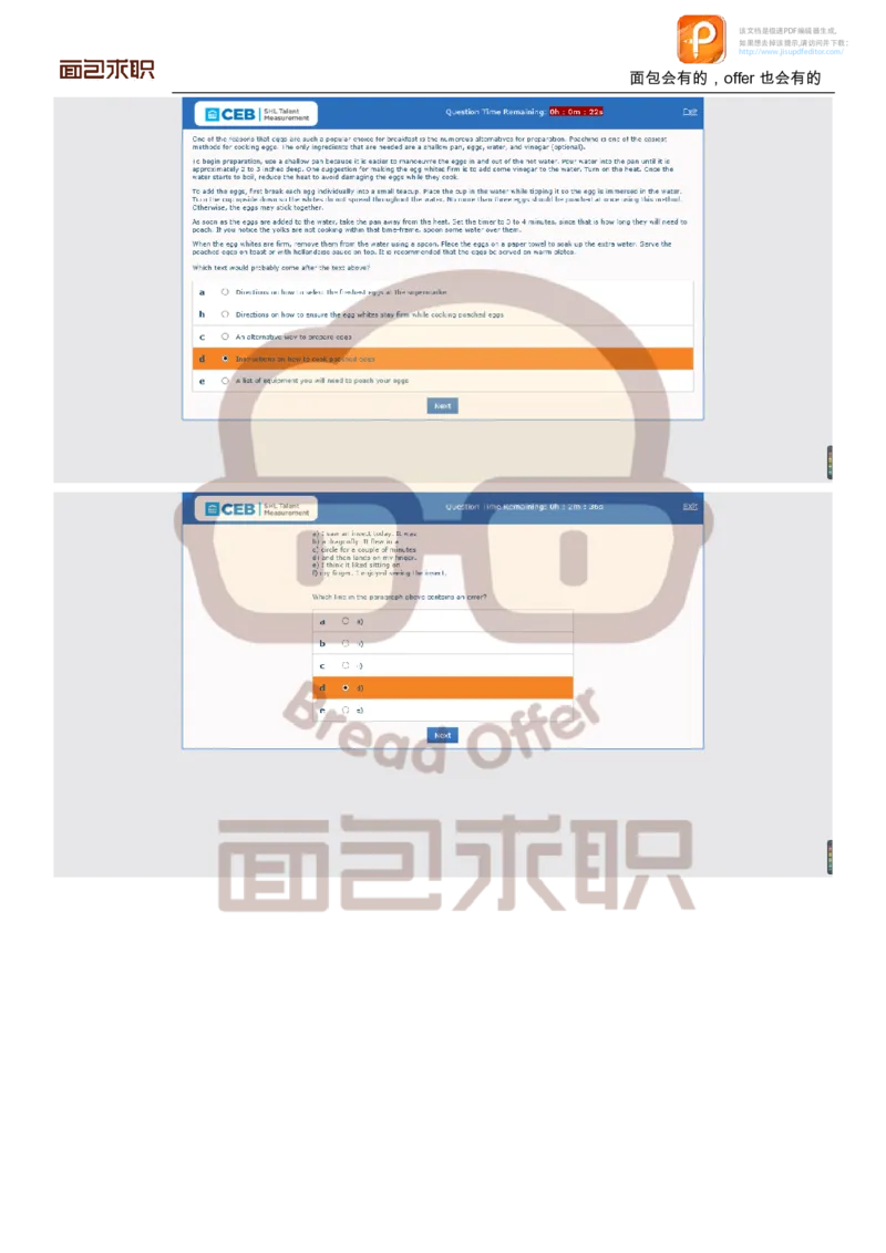 PWC校招OT邮件例子_2025春招题库汇总_十大行测题库_2023年十大热门题库更新中_11、SH-1汇总_按年份分类_2018年新题_普华20180615_1普华优先看