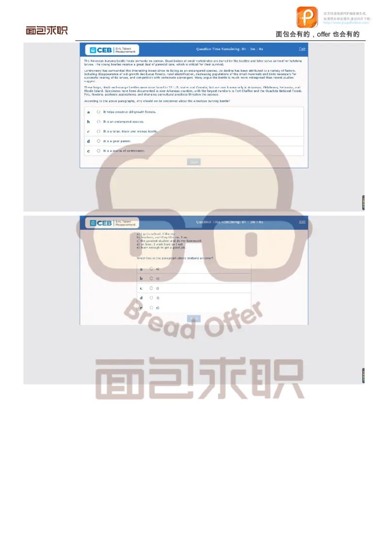 PWC校招OT邮件例子_2025春招题库汇总_十大行测题库_2023年十大热门题库更新中_11、SH-1汇总_按年份分类_2018年新题_普华20180615_1普华优先看