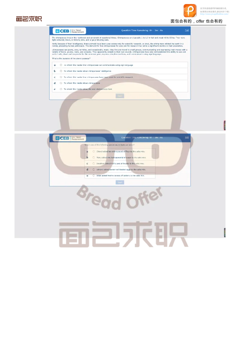 PWC校招OT邮件例子_2025春招题库汇总_十大行测题库_2023年十大热门题库更新中_11、SH-1汇总_按年份分类_2018年新题_普华20180615_1普华优先看