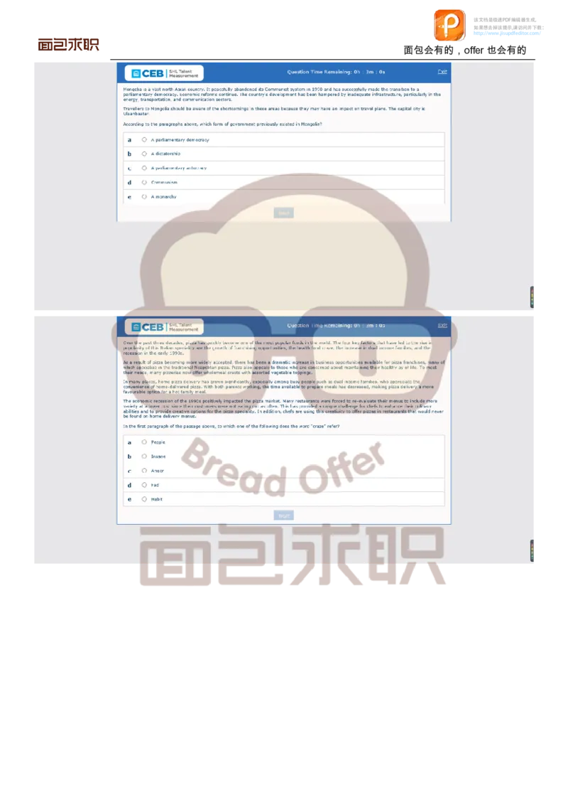 PWC校招OT邮件例子_2025春招题库汇总_十大行测题库_2023年十大热门题库更新中_11、SH-1汇总_按年份分类_2018年新题_普华20180615_1普华优先看