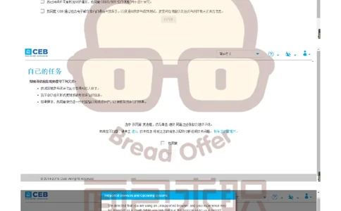 PWC校招OT邮件例子_2025春招题库汇总_十大行测题库_2023年十大热门题库更新中_11、SH-1汇总_按年份分类_2018年新题_普华20180615_1普华优先看