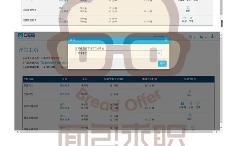 PWC校招OT邮件例子_2025春招题库汇总_十大行测题库_2023年十大热门题库更新中_11、SH-1汇总_按年份分类_2018年新题_普华20180615_1普华优先看