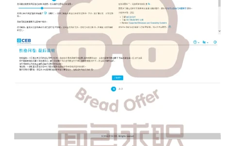 PWC校招OT邮件例子_2025春招题库汇总_十大行测题库_2023年十大热门题库更新中_11、SH-1汇总_按年份分类_2018年新题_普华20180615_1普华优先看