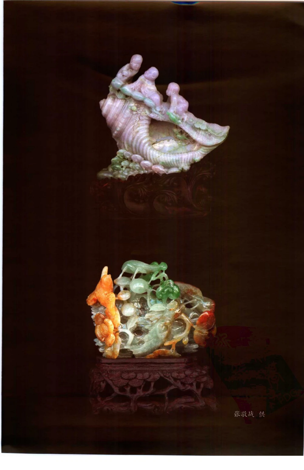 勐拱翡翠经-张竹邦_X018-玉石珠宝鉴定教程最新合集_6、翡翠鉴定专题全套课程_翡翠电子书_翡翠品评