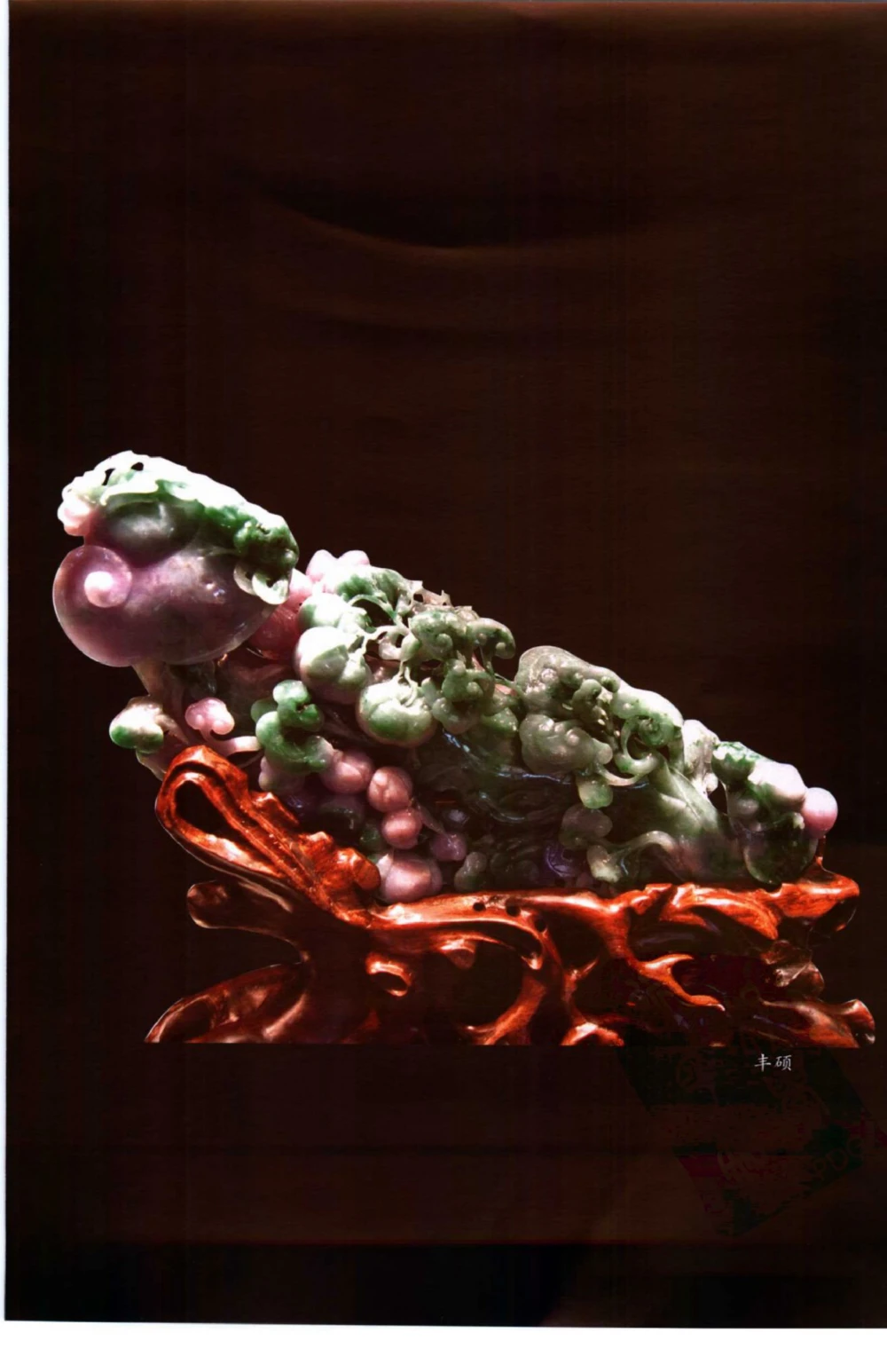 勐拱翡翠经-张竹邦_X018-玉石珠宝鉴定教程最新合集_6、翡翠鉴定专题全套课程_翡翠电子书_翡翠品评