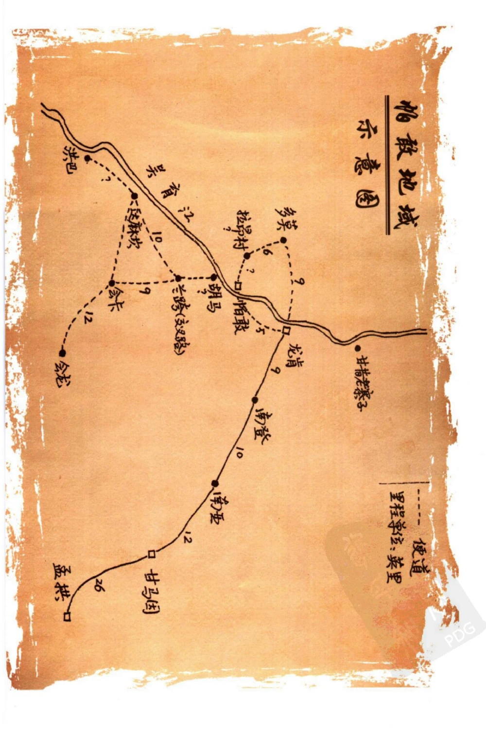 勐拱翡翠经-张竹邦_X018-玉石珠宝鉴定教程最新合集_6、翡翠鉴定专题全套课程_翡翠电子书_翡翠品评