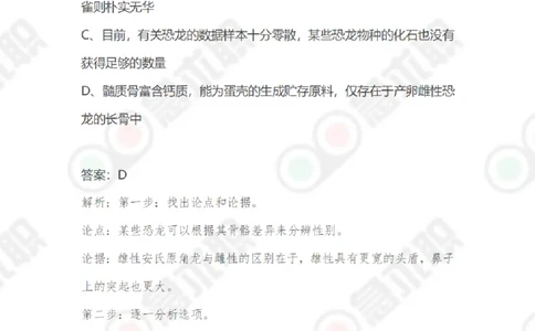 急求职中国移动2020秋招在线笔试真题及答案解析_2025春招题库汇总_通信运营商_集合