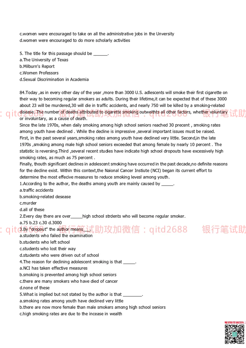 建设银行2011年校园招聘真题_2025春招题库汇总_银行题库-1_银行全套上岸资料_各银行笔试真题_建行上岸资料_建设银行笔试真题