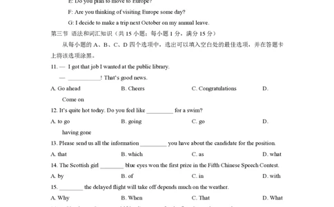 2014年高考英语试卷（陕西）（空白卷）_英语历年高考真题_新&middot;PDF版2008-2025&middot;高考英语真题_英语（按省份分类）2008-2025_2008-2025&middot;（陕西）英语高考真题
