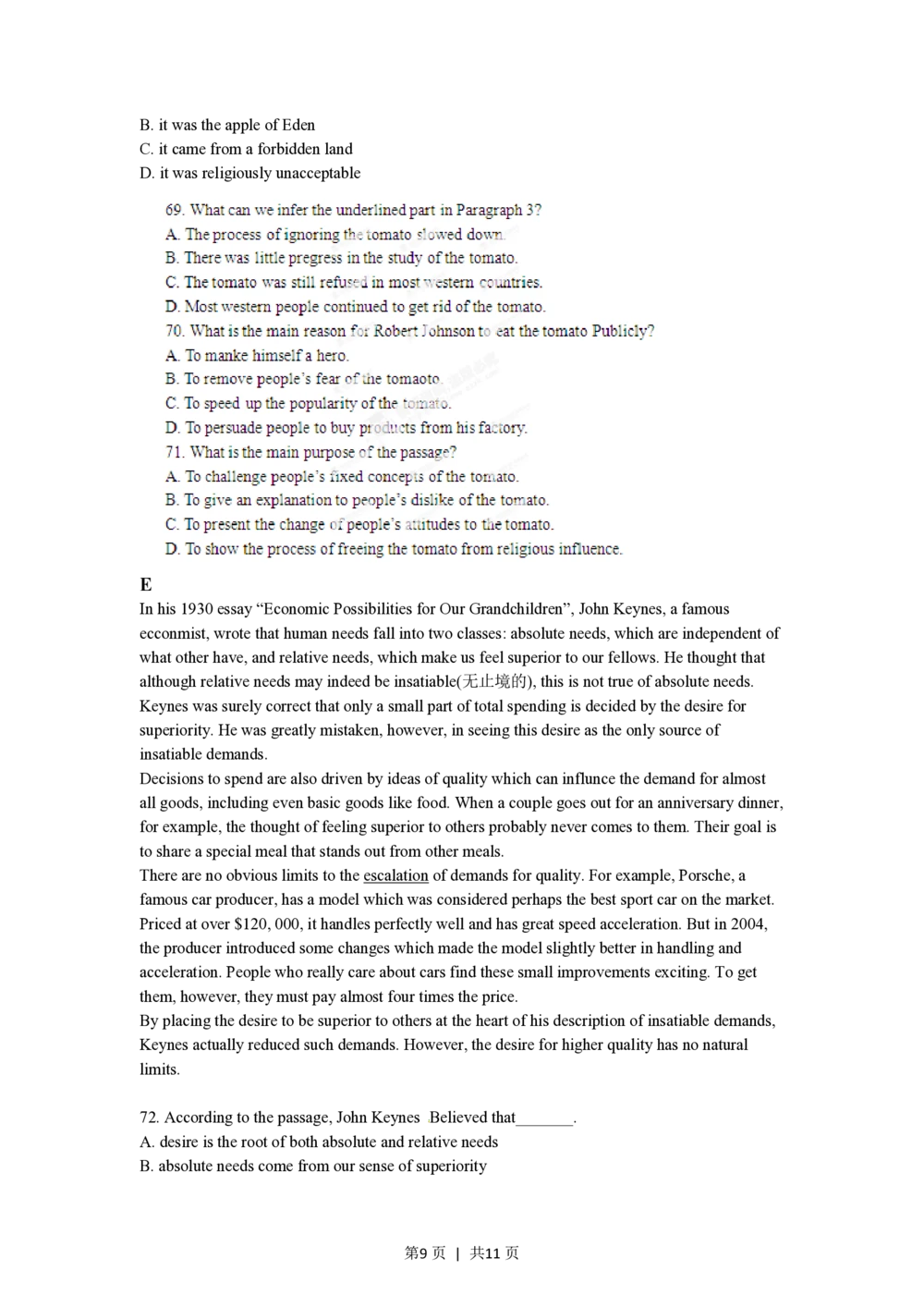 2012年高考英语试卷（重庆）（空白卷）_英语历年高考真题_新&middot;PDF版2008-2025&middot;高考英语真题_英语（按试卷类型分类）2008-2025_自主命题卷&middot;英语（2008-2025）_重庆自主命题&middot;英语（2012-2015）