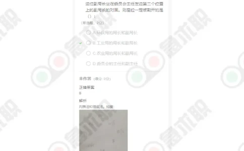 急求职判断推理60题及答案_2025春招题库汇总_通信运营商_集合