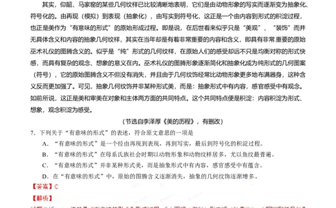 2014年高考语文试卷（江西）（解析卷）_语文历年高考真题_新&middot;Word版2008-2025&middot;高考语文真题_语文（按年份分类）2008-2025_2014&middot;语文高考真题