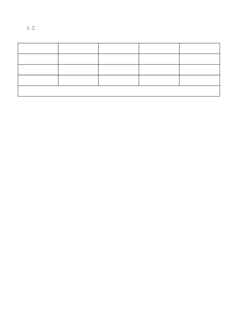 1-8_2026年一级建造师_2026年一建机电_2025年一建机电SVIP_02-基础精讲✿高端面授✿深度强化_18-机电《教材精讲班》王子初、王克233_王子初