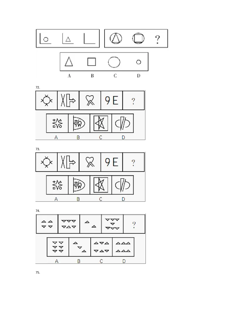 图形推理题库_2025春招题库汇总_国企-运营商题库_电信笔试资料_最新_笔试_2中国电信行测重点复习题_行测分类题库