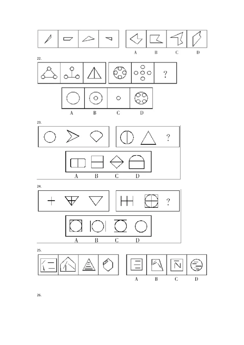 图形推理题库_2025春招题库汇总_国企-运营商题库_电信笔试资料_最新_笔试_2中国电信行测重点复习题_行测分类题库