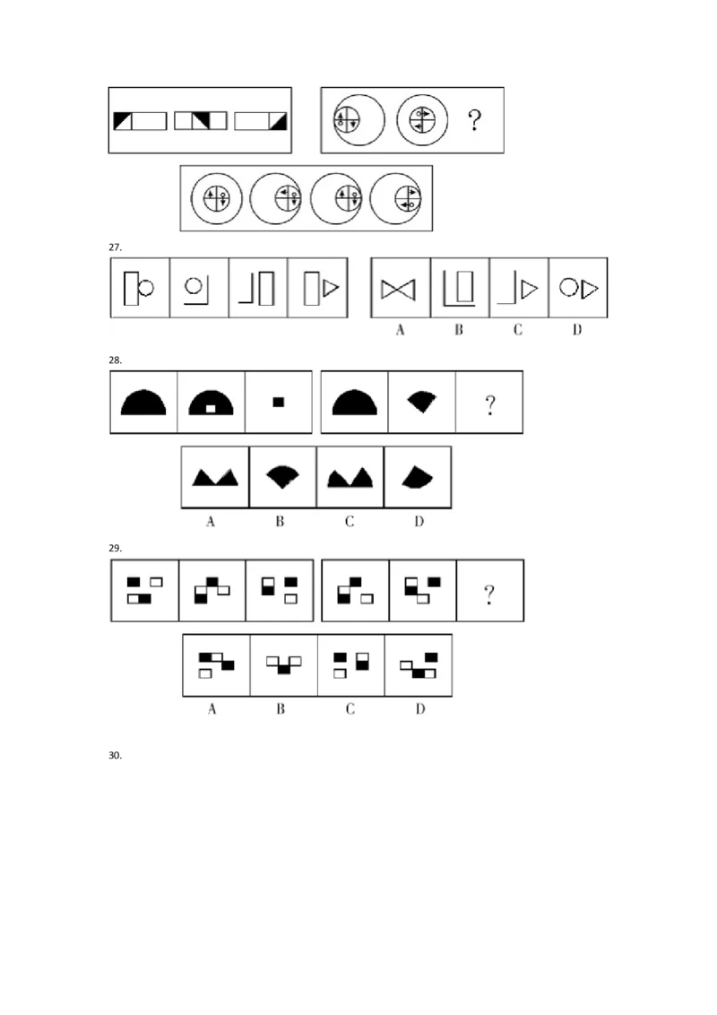 图形推理题库_2025春招题库汇总_国企-运营商题库_电信笔试资料_最新_笔试_2中国电信行测重点复习题_行测分类题库