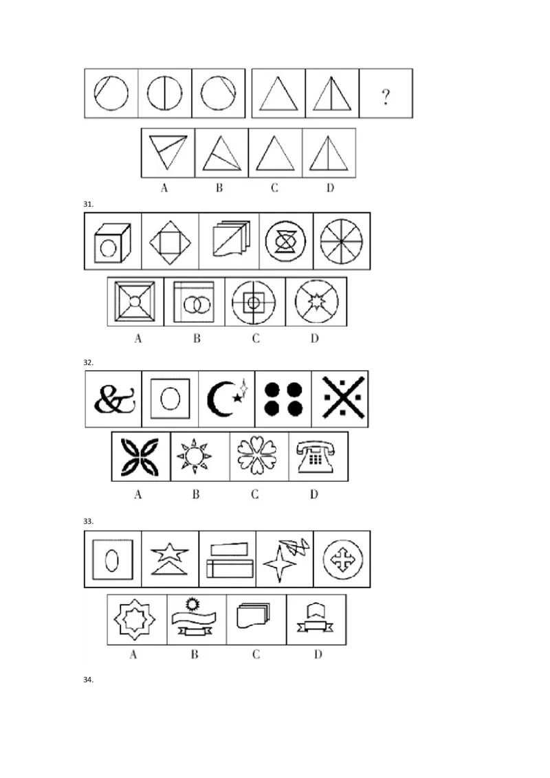 图形推理题库_2025春招题库汇总_国企-运营商题库_电信笔试资料_最新_笔试_2中国电信行测重点复习题_行测分类题库