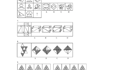 图形推理题库_2025春招题库汇总_国企-运营商题库_电信笔试资料_最新_笔试_2中国电信行测重点复习题_行测分类题库