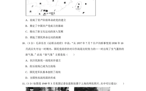 2015年高考历史试卷（江苏）（空白卷）_历史历年高考真题_新&middot;PDF版2008-2025&middot;高考历史真题_历史（按省份分类）2008-2025_2008-2025&middot;（江苏）历史高考真题