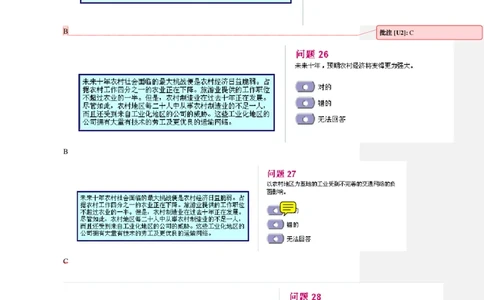 整理版verbal2重要2_2025春招题库汇总_十大行测题库_2023年十大热门题库更新中_11、SH-1汇总_PWC重点内容（也适用于其他公司）_verbal重点_Verbal突击题库