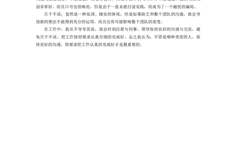 半结构化全真模拟三答案(1)_2025春招题库汇总_十大行测题库_2023年十大热门题库更新中_09、易考汇总_银行面试_01kg银行帮面试课程（先看这个）_kg面试讲义(带答案)_银行面试题