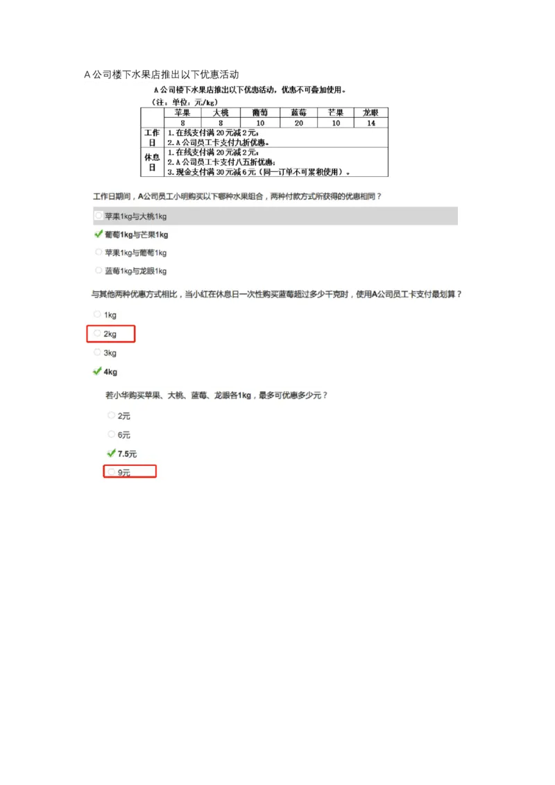 智鼎整理可查关键词_2025春招题库汇总_十大行测题库_2023年十大热门题库更新中_02、智鼎汇总_2021-2020-2019整理_其他补充