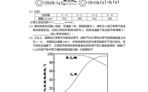2015年高考化学试卷（浙江）6月（空白卷）_历年高考真题合集_化学历年高考真题_新&middot;Word版2008-2025&middot;高考化学真题_化学（按年份分类）2008-2025_2015&middot;高考化学真题