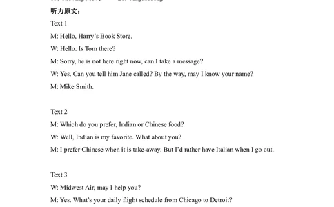 2012年高考英语试卷（北京）（解析卷）_英语历年高考真题_新&middot;Word版2008-2025&middot;高考英语真题_英语（按年份分类）2008-2025_2012&middot;高考英语真题