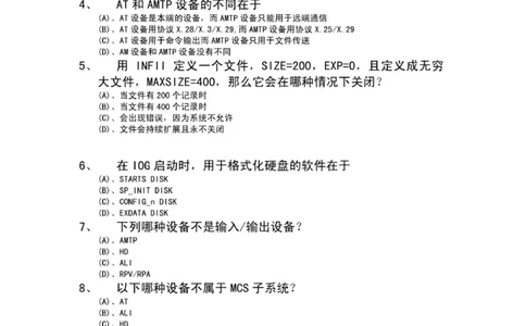移动笔试真题之技术类--中国移动技术类招聘资质试题(1)_2025春招题库汇总_国企-运营商题库_2023中国移动笔试资料（清宇）_重中之重之二历年移动笔试真题