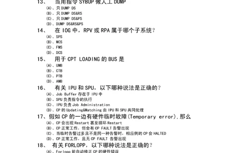 移动笔试真题之技术类--中国移动技术类招聘资质试题(1)_2025春招题库汇总_国企-运营商题库_2023中国移动笔试资料（清宇）_重中之重之二历年移动笔试真题
