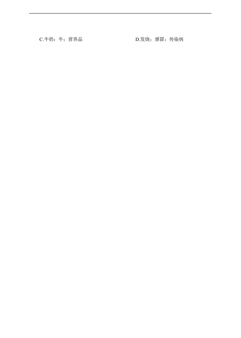 最新版中国石化招聘预测模拟卷1-试题_三桶油_中石化笔试_中石化_2022中石化资料_6-2022年中石化笔试模拟题必考押题