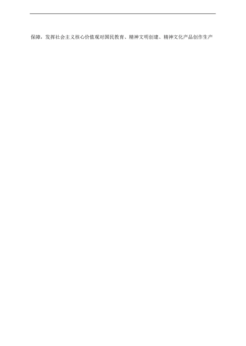 最新版中国石化招聘预测模拟卷1-试题_三桶油_中石化笔试_中石化_2022中石化资料_6-2022年中石化笔试模拟题必考押题