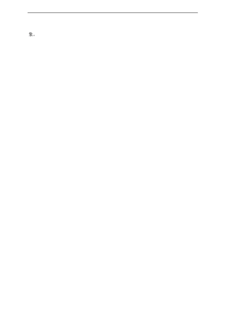 最新版中国石化招聘预测模拟卷1-试题_三桶油_中石化笔试_中石化_2022中石化资料_6-2022年中石化笔试模拟题必考押题