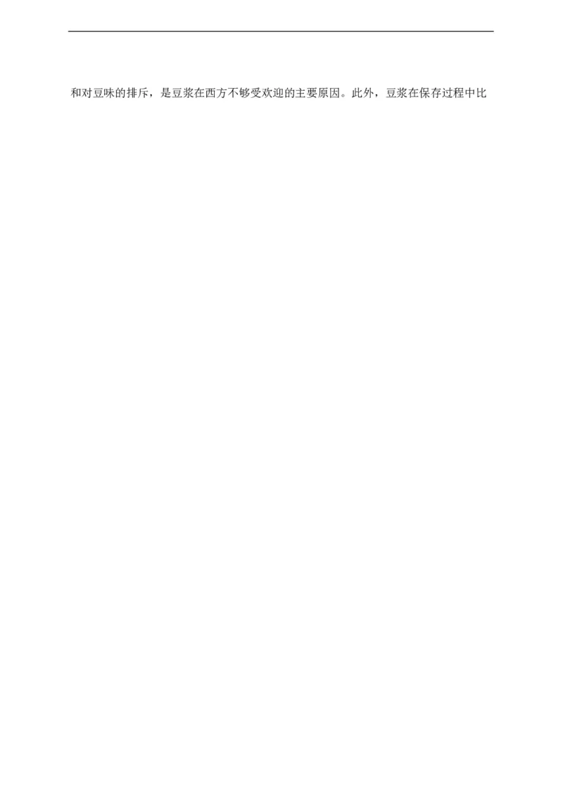 最新版中国石化招聘预测模拟卷1-试题_三桶油_中石化笔试_中石化_2022中石化资料_6-2022年中石化笔试模拟题必考押题