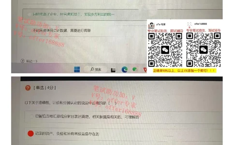 牛客网题库（第1套）_2025春招题库汇总_十大行测题库_2023年十大热门题库更新中_03、赛码汇总_2023年美团24届秋招题库（牛客网）