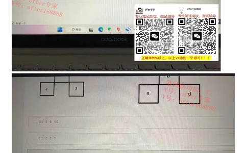 牛客网题库（第1套）_2025春招题库汇总_十大行测题库_2023年十大热门题库更新中_03、赛码汇总_2023年美团24届秋招题库（牛客网）