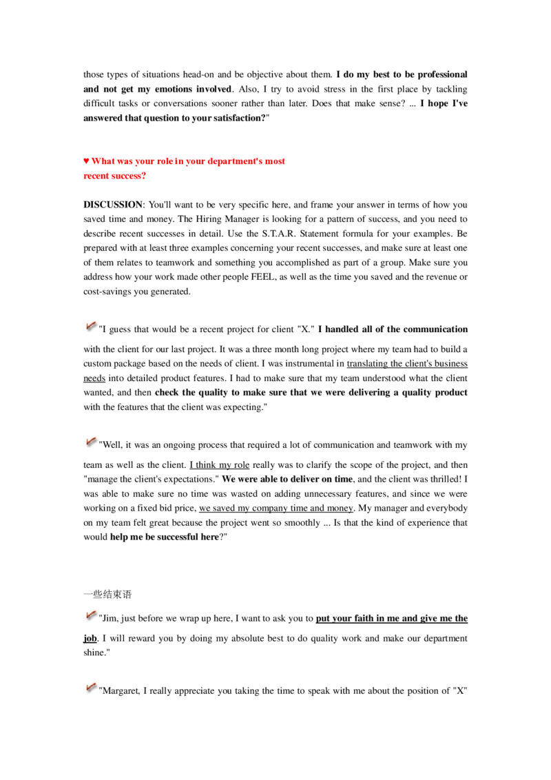 面试问题答案_2025春招题库汇总_快消题库-2_2023快消合集(17家持续更新中）_2023宝洁更新中（四则运算、水管题、圆点记忆）_3-23秋招面试资料_面试题库分析及面经