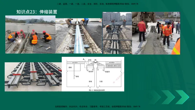 2025一建《公路实务》口诀妙记在线版_2026年一级建造师_2026年一建公路_2025年一建公路SVIP_02-基础精讲✿高端面授✿深度强化_38-公路《口诀妙记班》小文老师YL