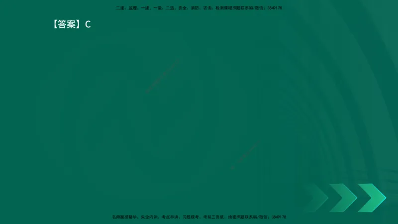 2025一建《公路实务》口诀妙记在线版_2026年一级建造师_2026年一建公路_2025年一建公路SVIP_02-基础精讲✿高端面授✿深度强化_38-公路《口诀妙记班》小文老师YL