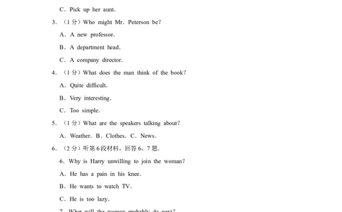 2014年高考英语试卷（江苏）（空白卷）_英语历年高考真题_新&middot;Word版2008-2025&middot;高考英语真题_英语（按年份分类）2008-2025_2014&middot;高考英语真题